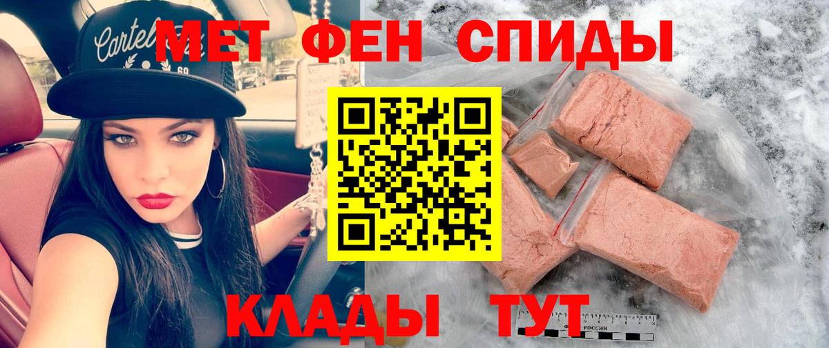 АМФ Premium Зима