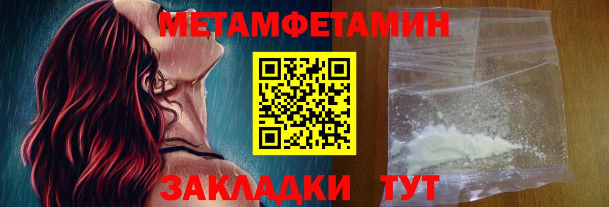 ГАШ  МЕТАДОН  Мефедрон кристаллы  МАРИХУАНА  Зима  Вход с VPN  Гашиш 
