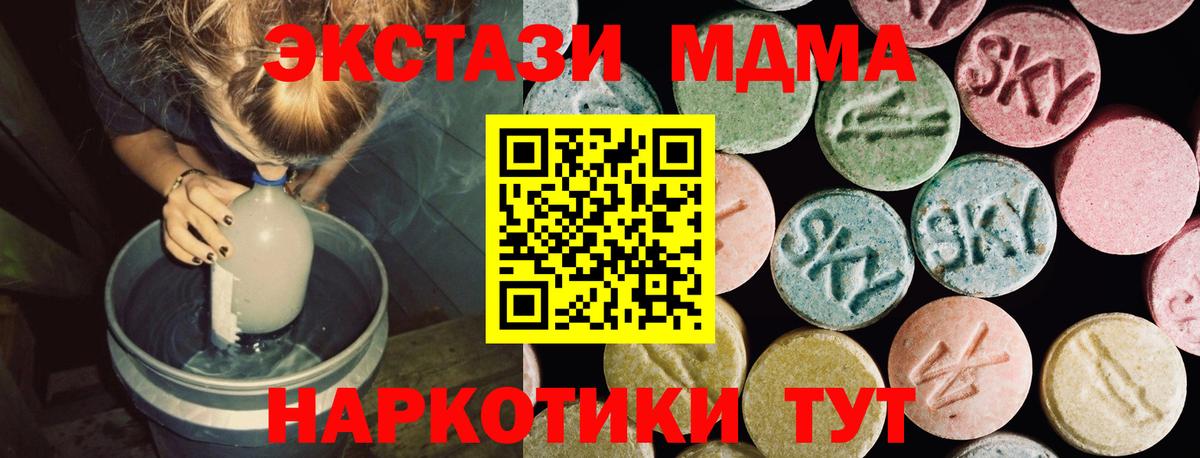 ЭКСТАЗИ  Экстази Cube  Зима  KRAKEN онион  Ecstasy Punisher  Вход с VPN 