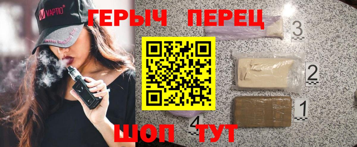 Героин афганец Зима