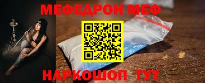 кристаллы Мариинск