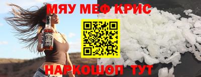 кристаллы Мариинск