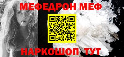 альфа пвп VHQ Малгобек