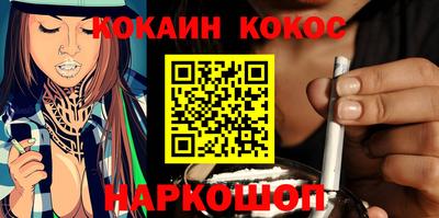 кристаллы Мариинск