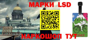 кристаллы Мариинск