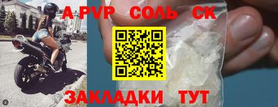 альфа пвп VHQ Малгобек