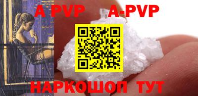альфа пвп VHQ Малгобек