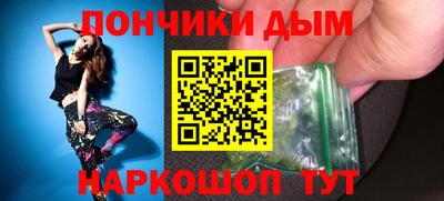 кристаллы Мариинск