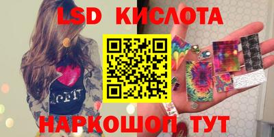 кристаллы Мариинск
