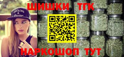 кристаллы Мариинск