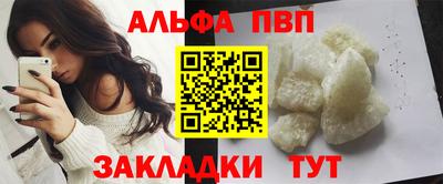 кристаллы Мариинск