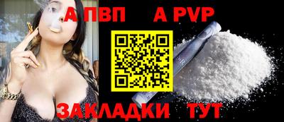 кристаллы Мариинск