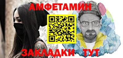 альфа пвп VHQ Малгобек