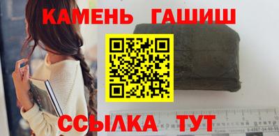 кристаллы Мариинск