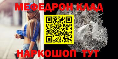 альфа пвп VHQ Малгобек