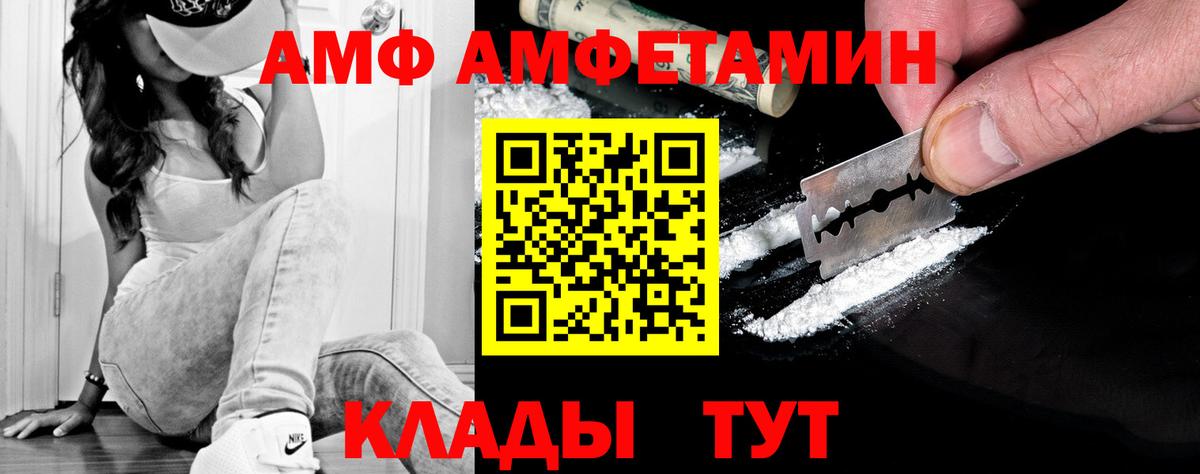 МЕТАМФЕТАМИН  Вход с VPN  Зима  МЕТАМФЕТАМИН витя  МЕТАМФЕТАМИН витя 