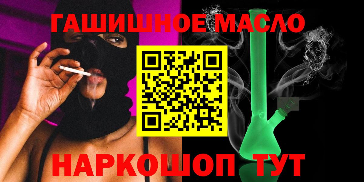 Мефедрон Зима
