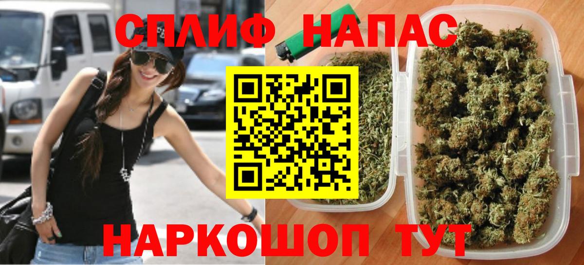 Каннабис тримм Зима