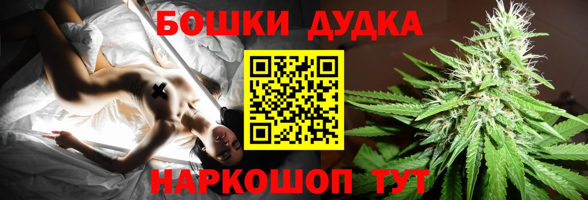 Зима  Бошки марихуана индика  Вход с VPN  Бошки марихуана гибрид 